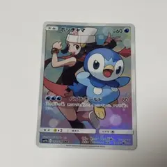 ポッチャマ CHR ポケモンカード ドリームリーグ ヒカリ