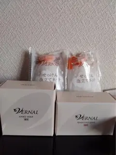 VERNAL アンクソープ　& センシティブザイフ110g 2個セット