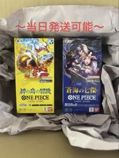 ワンピースカードゲーム 神の島の冒険 蒼海の七傑 未開封2BOX テープカット品 神の島の冒険 蒼海の七傑 【テープ付き未開封2BOX】プレミアムバンダイ