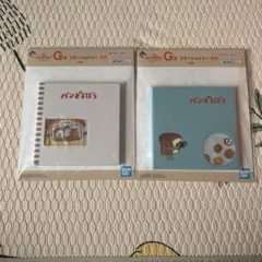 一番くじ　パンどろぼう G賞　ステーショナリー2種セット