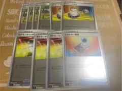 エネルギー転送　ポケモンキャッチャー　ポケモンいれかえ　ジュン　ミラー仕様