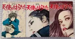 新條まゆ30th展 －快♡感♡男♡子 (KAI-DAN)－ 名言おみくじ10枚セ