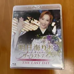 blu-ray ミュージカル・演劇