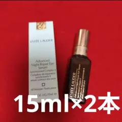 エスティ ローダー アドバンス ナイト リペア アイ セラム 15ml×2本のサムネイル