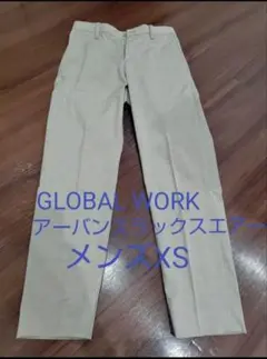 【美品未使用】GLOBAL WORK テーパードパンツ メンズ XS オンオフ