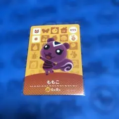 ももこ amiiboカード どうぶつの森 095