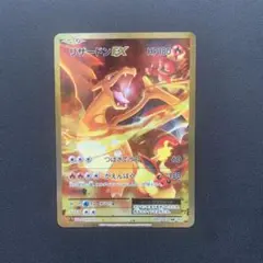 【PSA】　最安値　Anniversary 20th　リザードン　カメックス 2025年最新】リザードンex sr 20thの人気アイテム - メルカリ