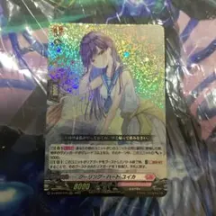 ヴァンガード　クーリング ハート ユイカ