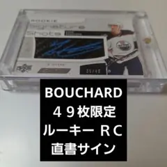 EVAN BOUCHARD ルーキー ４９枚限定 直書サイン OILERS RC