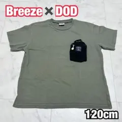 Breeze DOD コラボ 120 Tシャツ カーキ グリーン
