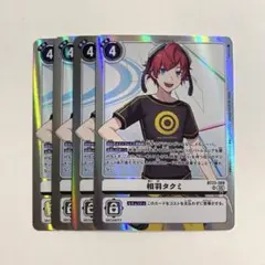 2025年最新】4コンの人気アイテム - メルカリ