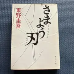 Item thumbnail for item f4cffec5-9beb-4daf-91b0-ec08eef84f6e