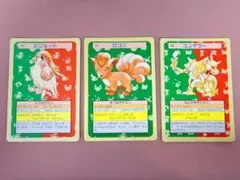 トップサン ポケモンカード イーブイNo.133(裏緑) - メルカリ