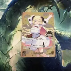 ホロライブオフィシャルカードゲーム 角巻わため WGPベスト4プロモ