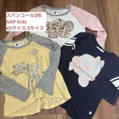 2026年最新】BamBi tシャツの人気アイテム - メルカリ