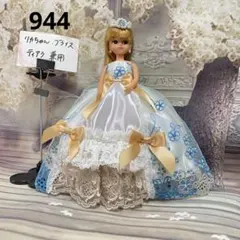 971 リカちゃん ブライス アウトフィット 洋服 ドレス - メルカリ