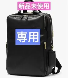 ダイアナ 美品 機能性抜群リュック セミマットブラック 綺麗目リュック 