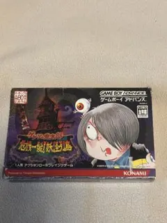 水木しげるコレクション•吸血鬼エリート編 ／水木先生監修彩色済完成品