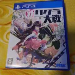 新サクラ大戦 PS4