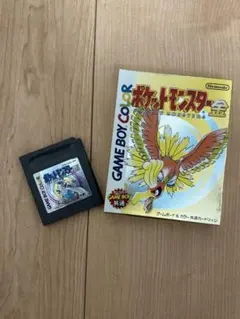 2026年最新】ゲームボーイ ポケモン 金銀の人気アイテム - メルカリ