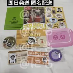 2025年最新】#bts_にもの人気アイテム - メルカリ