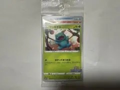 た*ん様 【未開封】ポケモンカード イラストレーションコンテスト　プロモカード