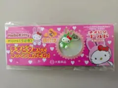 2010年製 レア★ハローキティ チオビタオリジナル うさぎ 根付 4個 2010年製 レア☆ハローキティ チオビタオリジナル うさぎ 根付 4