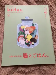 mamoon様 リクエスト 2点 まとめ商品