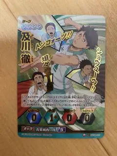 及川徹 バボカ!! 激レア 716jr62Q3lL._UF350,350_QL50_.jpg