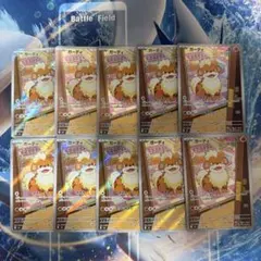 ポケモンカード ガーディ AR 10枚セット 078/076 Growlithe - メルカリ