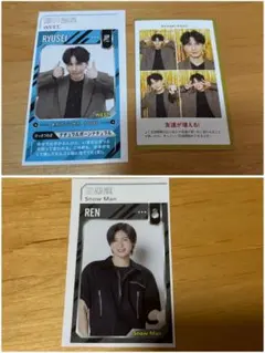 WEST. 藤井流星 ＆ Snow Man 目黒蓮 切り抜きセット