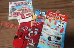 おまけDVD付き　未使用　車下トミカ 消防車 靴下 　タオル　セット