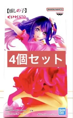 推しの子 Poppin' Heart アイ フィギュア　4個セット