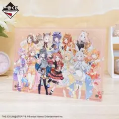 学園アイドルマスター　学マス　一番くじ　ラストワン　アクリルボード