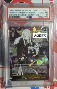 PSA10】ヴァイス ToLOVEる WS サイン SP 英語 金色の闇 ヤミ - メルカリ