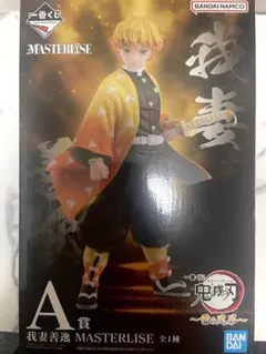 鬼滅の刃 一番くじ A賞 我妻善逸 フィギュア