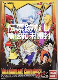 【伝票跡なし　輸送箱未開封】ドラゴンボール カードダス リミックス Vol.2