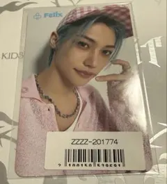 Item thumbnail for item 3c9b1245-1d17-48e6-8079-83940baf0c44