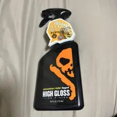 voodoo ride hypd HIGH GLOSS タイヤコーティングのサムネイル