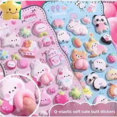 ぷにぷにおしりシール　癒し系　コレクション　3Dシール　もちもち　ぷにぷに質感