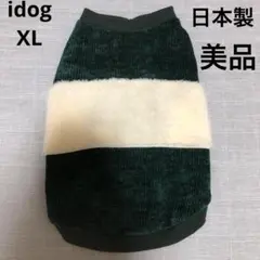 前田香様 リクエスト 2点 まとめ商品