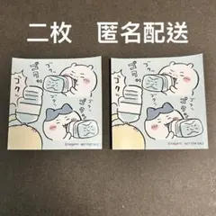 ちいかわランド　ノベルティステッカー2枚セット