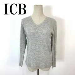 ICB アイシービー 長袖ニット グレー ウール カシミヤ S B1577