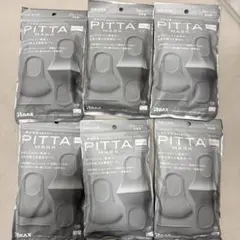PITTA MASK ライトグレー レギュラーサイズ 5パックセット