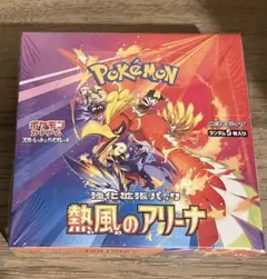ポケモンカード 熱風のアリーナ 1BOX 未開封シュリンク付