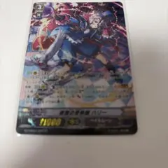 2026年最新】仮面の奇術師ハリー spの人気アイテム - メルカリ