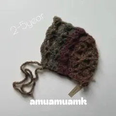 ボンネット　バブーシュカ　ヘッドドレス　クロシェハット　ニット帽　かぎ編み