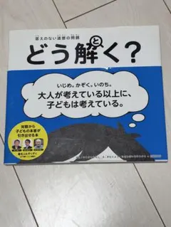 Item thumbnail for item 7153be1f-1e0f-4b30-9ee1-b9a289b367ed