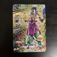 ドラゴンボールスーパーダイバーズ pur sdv5-pur6 ブロリー