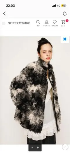 SHEL'TTER ファーコート ジャケットのサムネイル